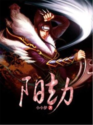 阳劫财与阴劫财怎么看