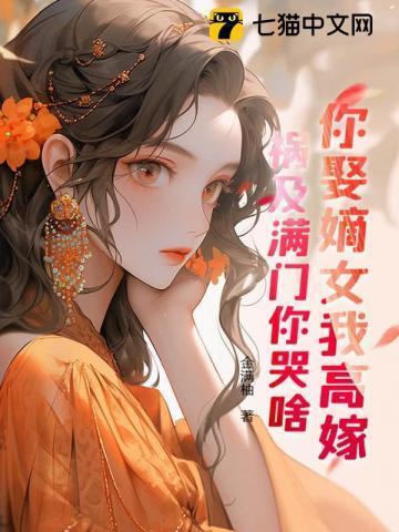 重生女主另嫁他人