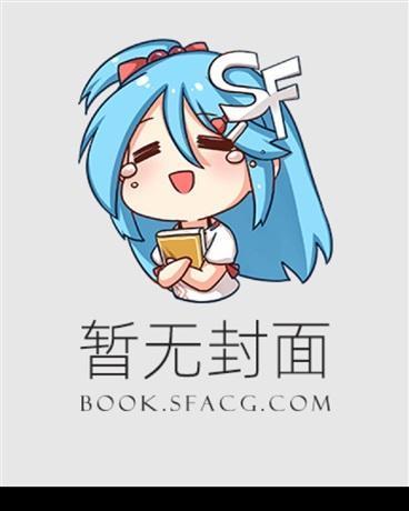 仙侠之御兽至尊百度百科