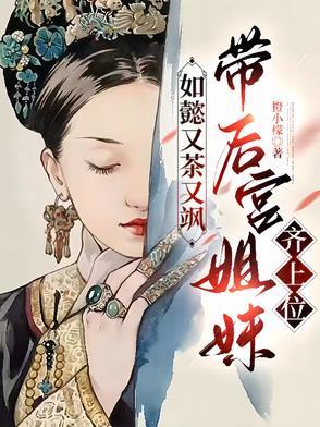 如懿传中如懿