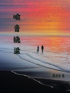 余音绕梁的绕的意思是什么