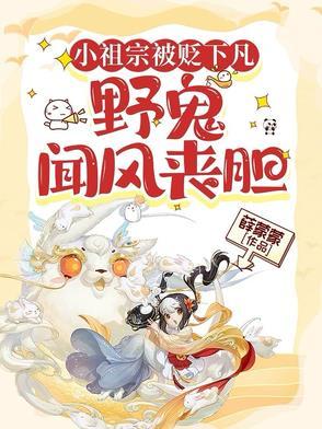 小祖宗又轰动全世界了