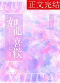 如此喜欢用英语