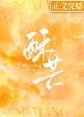 听见没听见没夏洛特烦恼