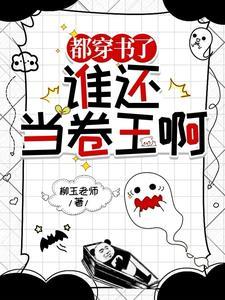 穿书b|