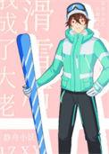 滑雪后我成了大佬119