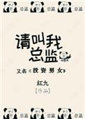 请叫我总监陆既明