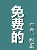 免费的看网站有哪些