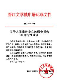 人类意外行为大赏第十九期