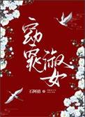 窈窕淑女君子好逑下一句怎么接