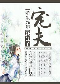 重生七零软妹子