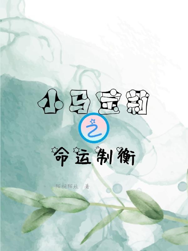 小马宝莉现象