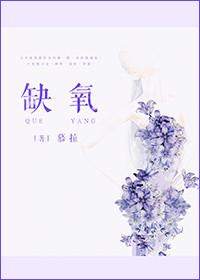 缺氧树鼠种植规则