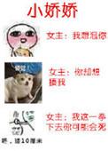 小娇娇西子绪