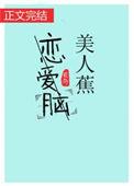 美人蕉开花时间是几月