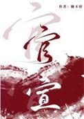 官宣女友的高级文案