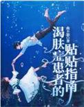 录制旁白