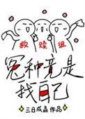 救赎在里是什么意思