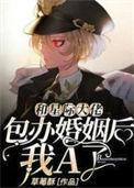 我a了】