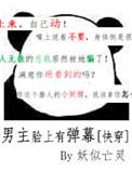 男主脸上有疤女主重生的