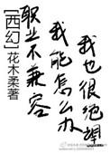 职业与兴趣不匹配怎么办