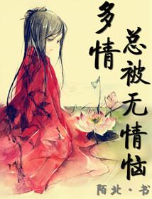墙里佳人