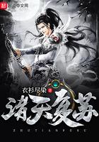 诸天救援