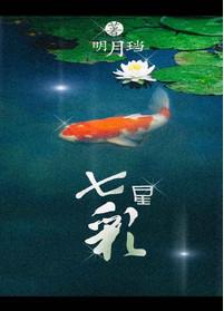 七星彩走势图新浪网