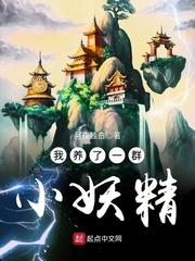 我在异界造了一堆神百科