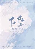 肛门下坠感老想大便吃什么药