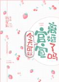 今天能办离婚吗