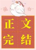 我靠沙雕在选秀节目中c位出道