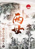 两世欢黄金手链多少钱