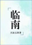 不可能不爱你电视剧演员