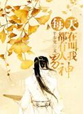 别人叫我男神是什么意思