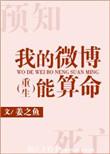 算命微信号