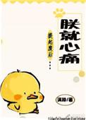 提起废后朕心疼
