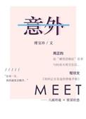 意外杀手电影高清完整版在线观看