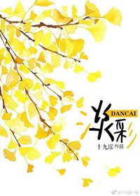 淡彩和黑白哪个护眼