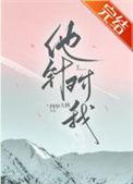 你针对我