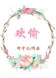 万事皆可期