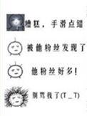 反串txt百度