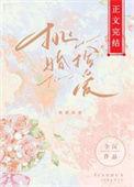 挑挑捡捡