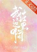 我在这里啊就在这里啊是什么歌歌词是什么意思