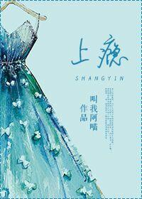 上瘾是哪个
