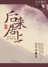 后来居上蛇出七是什么生肖