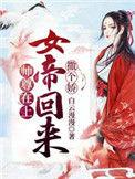 娇宠美人免费阅读全文