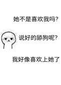 刘强东被设局下套