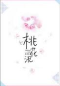 终炼就