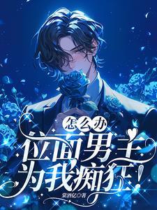宿主的宿